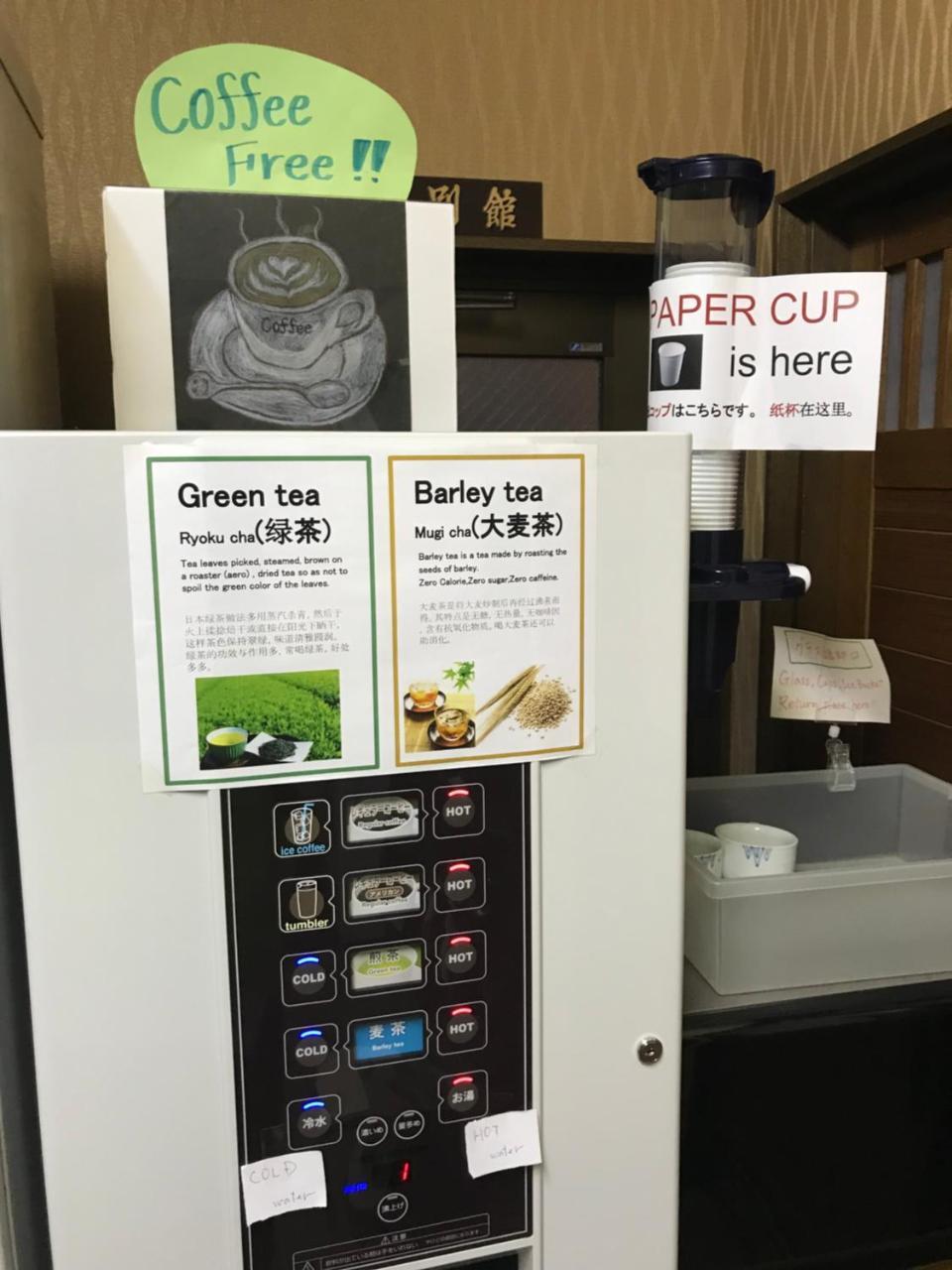 Kyoya Ryokan Nagoya Exteriör bild