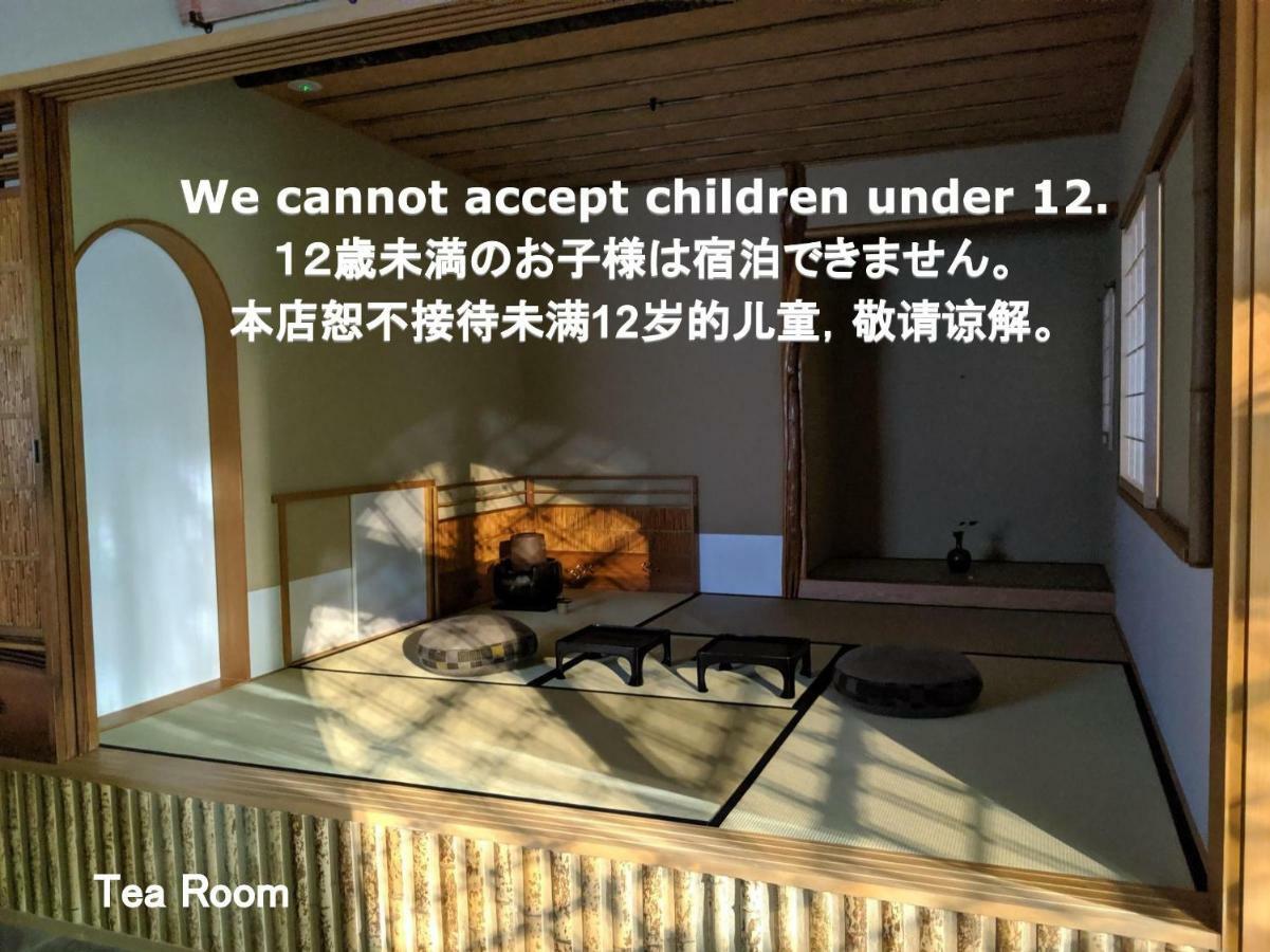 Kyoya Ryokan Nagoya Exteriör bild